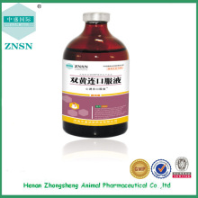 Пероральная жидкость Shuanghuanglian, высококачественные ветеринарные препараты для лечения гриппа